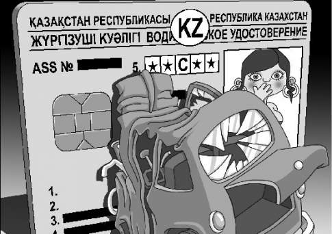 Права у дома 